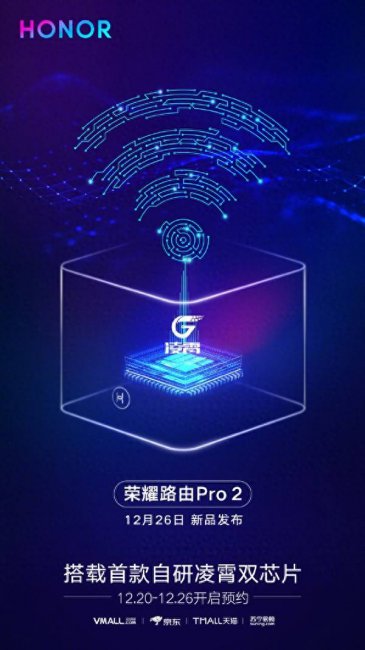 华为新品荣耀四核怎么样