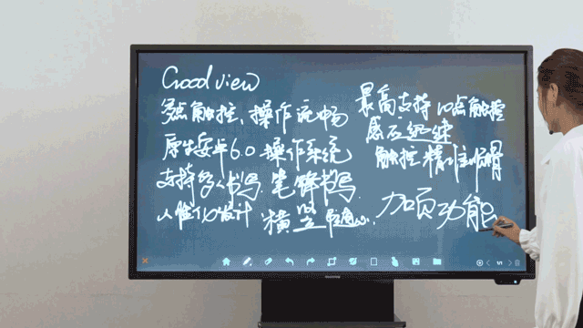 智能平板会议一体机排名