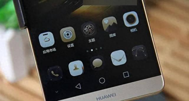 华为mate8有几种配置