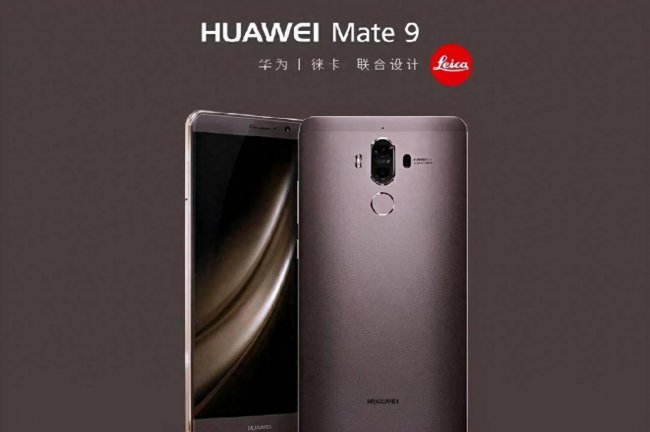 华为mate8有几种配置