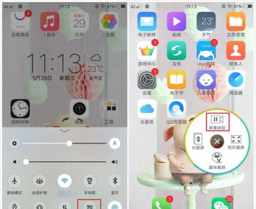 vivoy7s怎么录屏教程 关于vivo录屏快捷方式