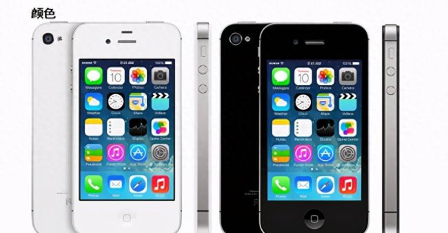 iphone一代se运行内存多大