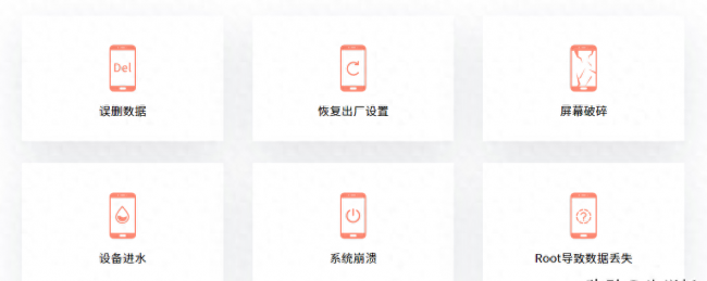 红米手机恢复出厂设置后怎么还原数据