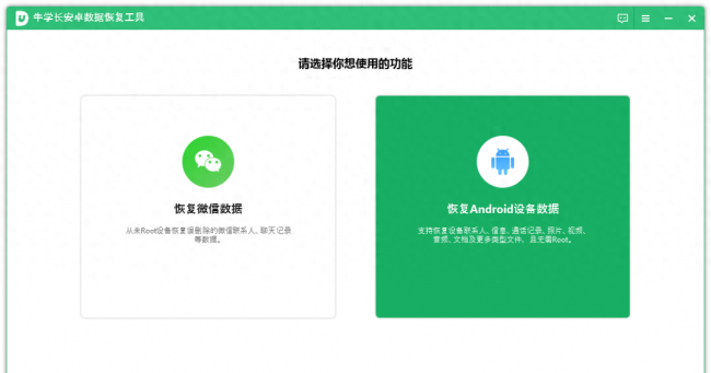 红米手机恢复出厂设置后怎么还原数据