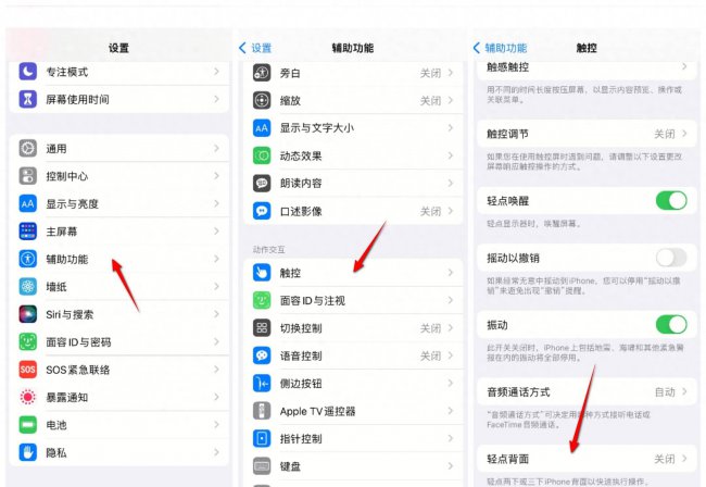 iphonexsmax怎么截屏快捷键