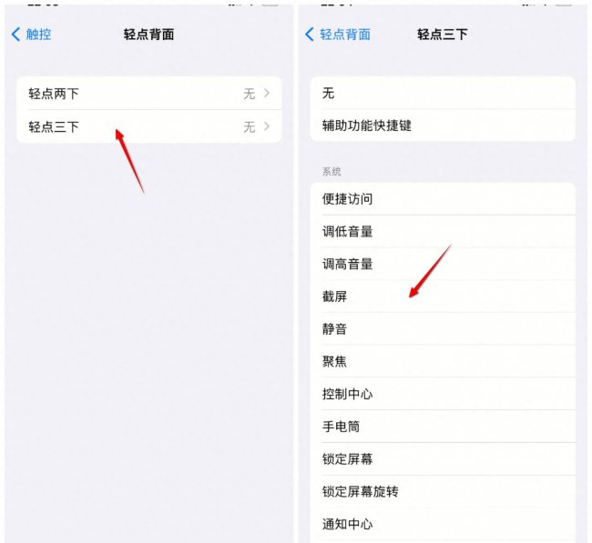 iphonexsmax怎么截屏快捷键