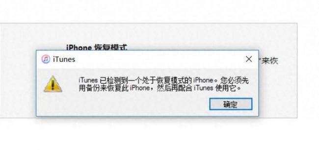 iphone6s强制恢复模式设置