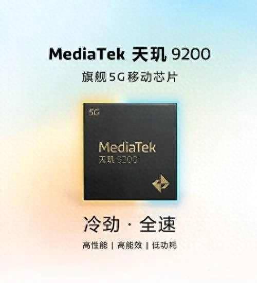 手机处理器排行榜前十名