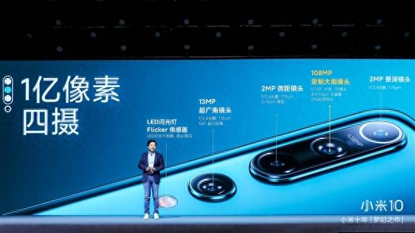小米10和小米10pro外观区别一样吗