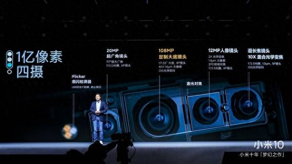 小米10和小米10pro外观区别一样吗