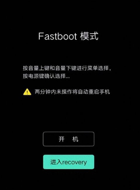 手机怎么恢复出厂设置密码