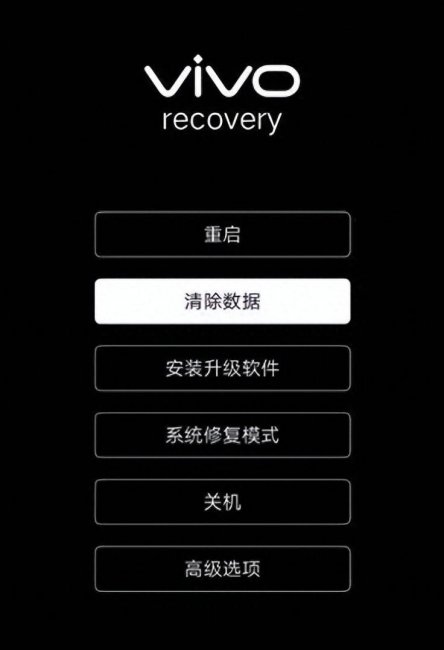 手机怎么恢复出厂设置密码
