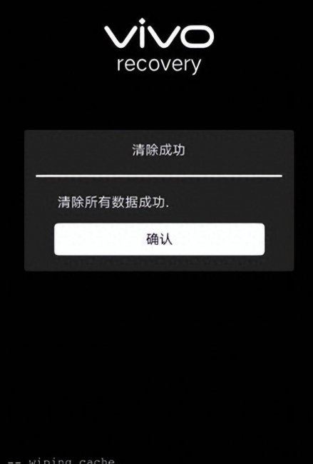 手机怎么恢复出厂设置密码