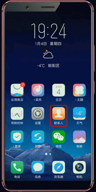 vivoy18l各种隐藏功能怎么开