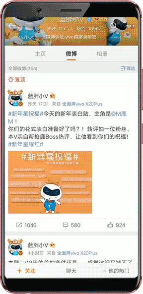 vivoy18l各种隐藏功能怎么开