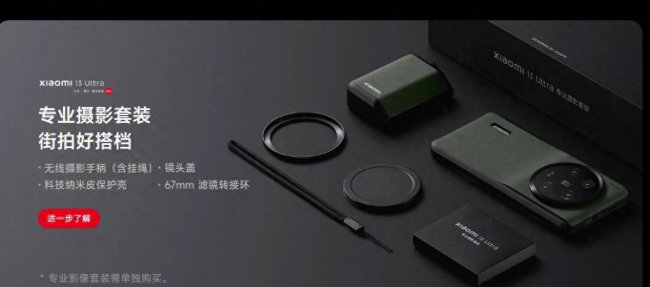 小米手环最新款是哪款型号