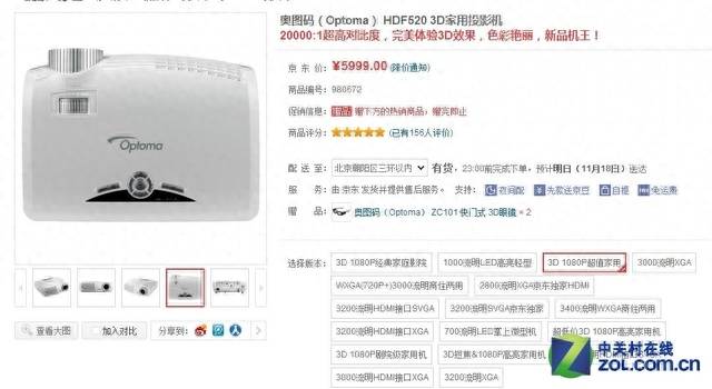 ipad如何修复闪退