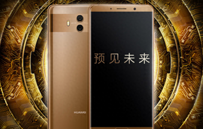 华为970处理器手机有几种型号