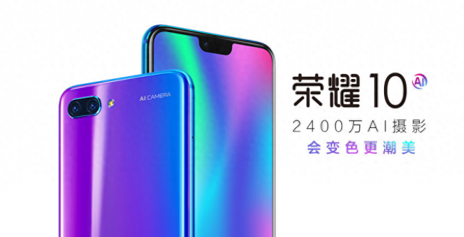 华为970处理器手机有几种型号