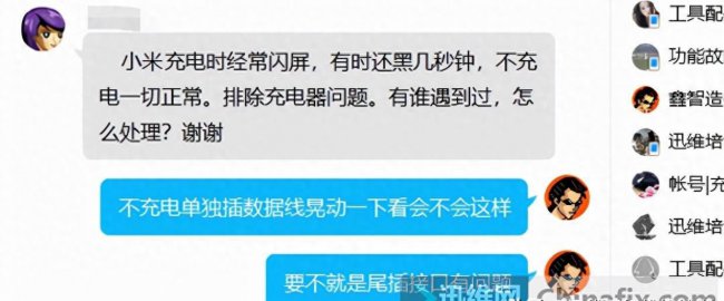 小米手机怎么强制恢复出厂设置
