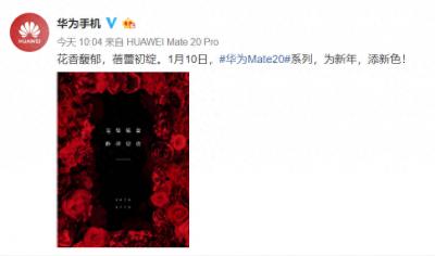 华为mate20pro有几种颜色 华为公认最耐用的手机推荐