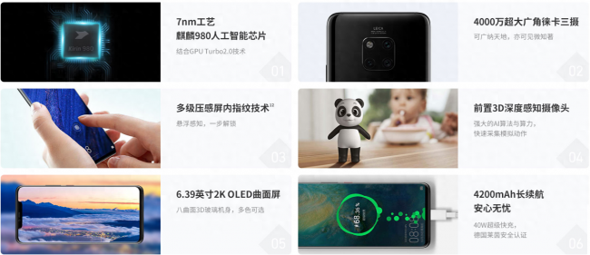 华为mate20pro有几种颜色