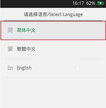 oppoa37忘记锁屏密码怎么解决
