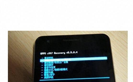 oppoa37忘记锁屏密码怎么解决
