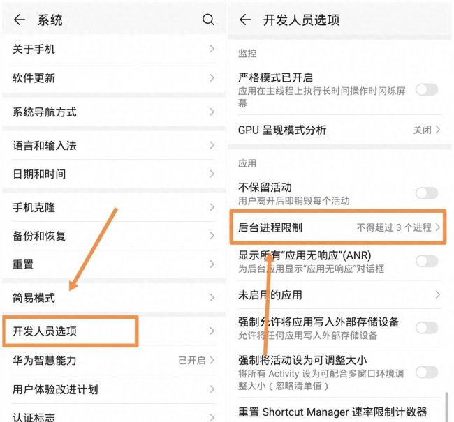 荣耀20青春版怎么开应用自启动