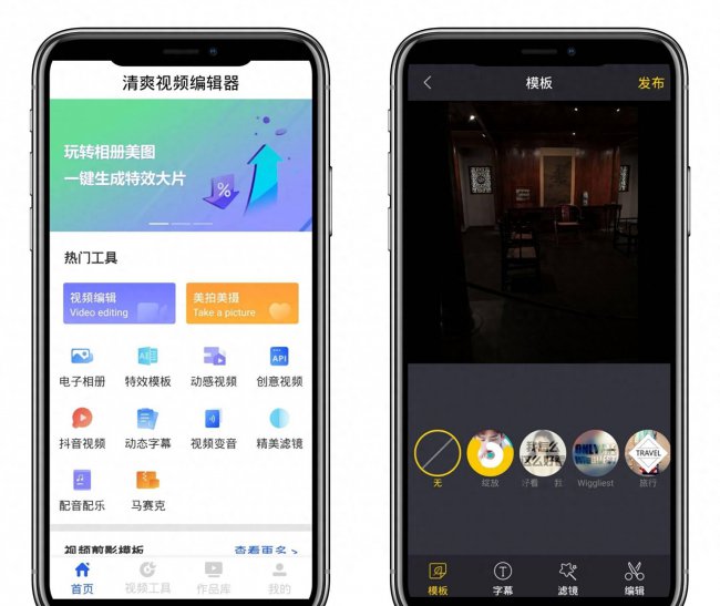 荣耀20青春版怎么开应用自启动