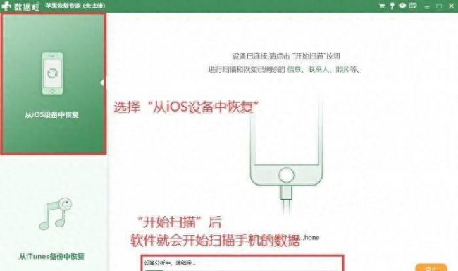 苹果手机怎么样批量删除联系人信息