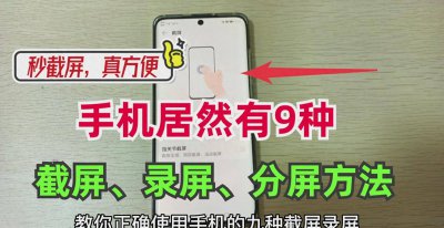 华为p7手机怎么录屏教程 华为手机录制屏幕详细步骤
