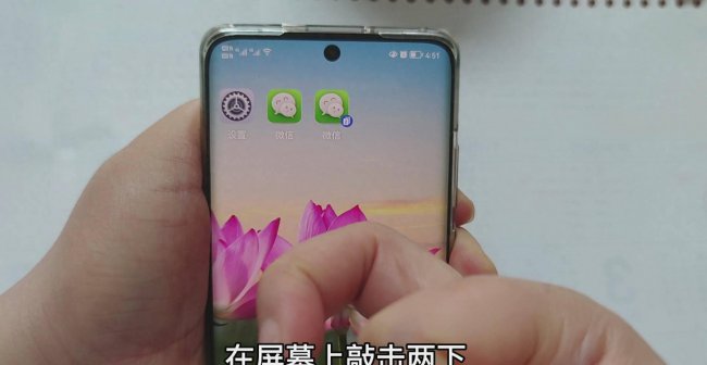 华为p7手机怎么录屏教程