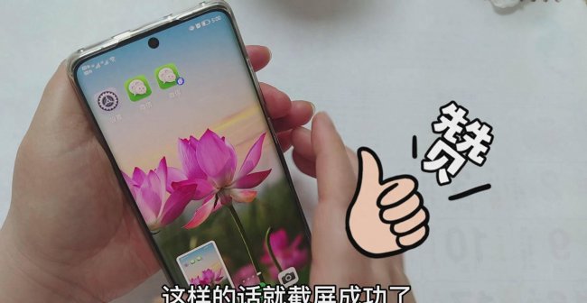华为p7手机怎么录屏教程