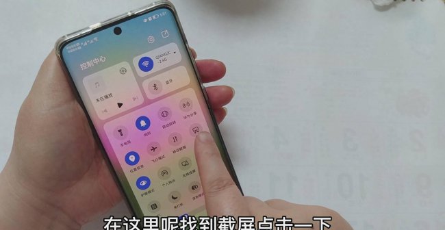 华为p7手机怎么录屏教程