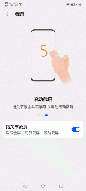 华为p7手机怎么录屏教程