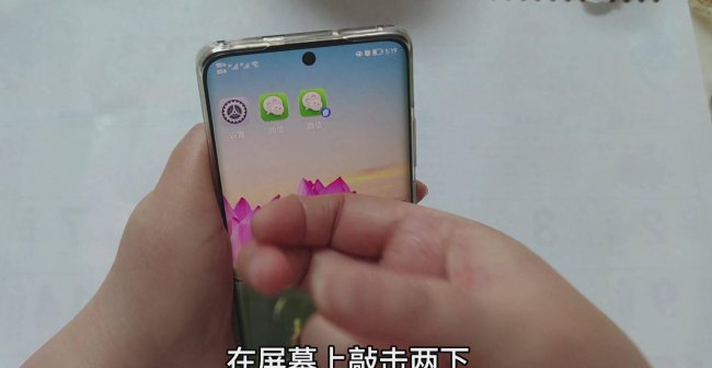 华为p7手机怎么录屏教程