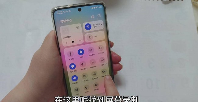 华为p7手机怎么录屏教程