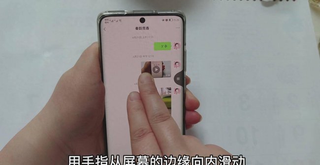 华为p7手机怎么录屏教程