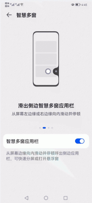 华为p7手机怎么录屏教程