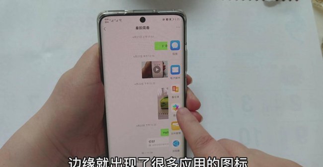华为p7手机怎么录屏教程