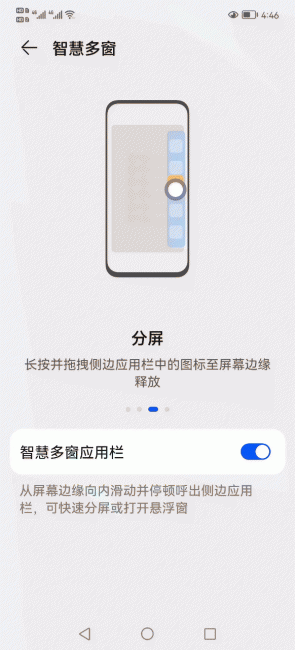 华为p7手机怎么录屏教程