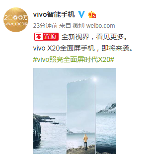 vivox20手机长度多少厘米