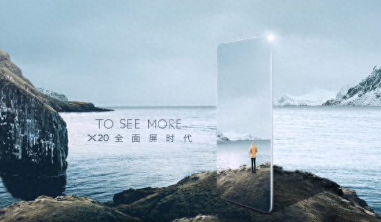 vivox20手机长度多少厘米