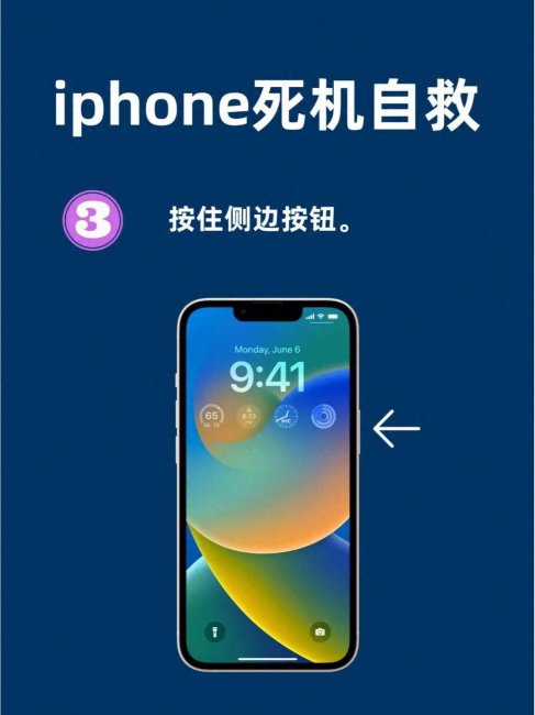 手机内屏黑屏怎么解决方法