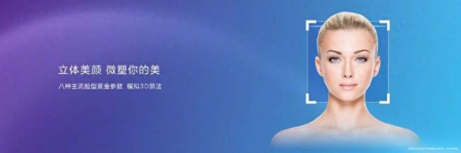 华为nova4e什么处理器