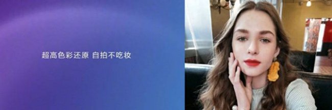 华为nova4e什么处理器