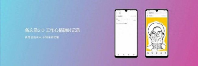 华为nova4e什么处理器