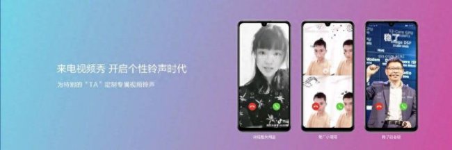 华为nova4e什么处理器