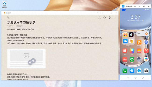 华为matebookego怎么切换成平板桌面